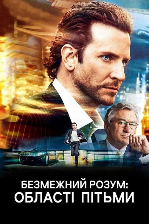 Області тьми