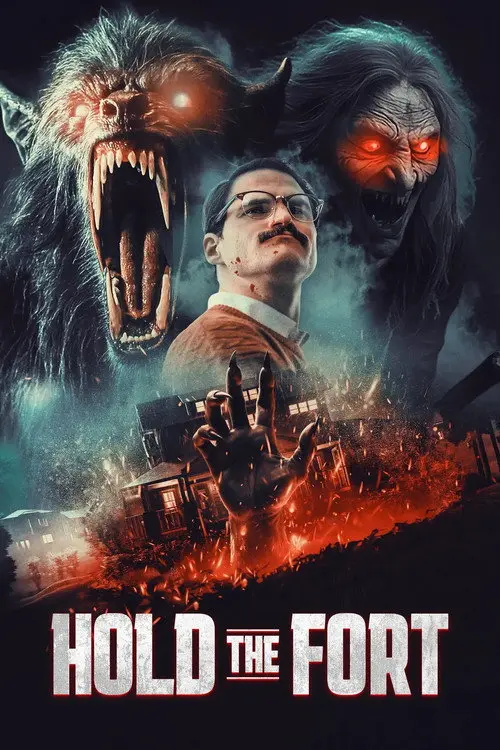 Тримайте оборону