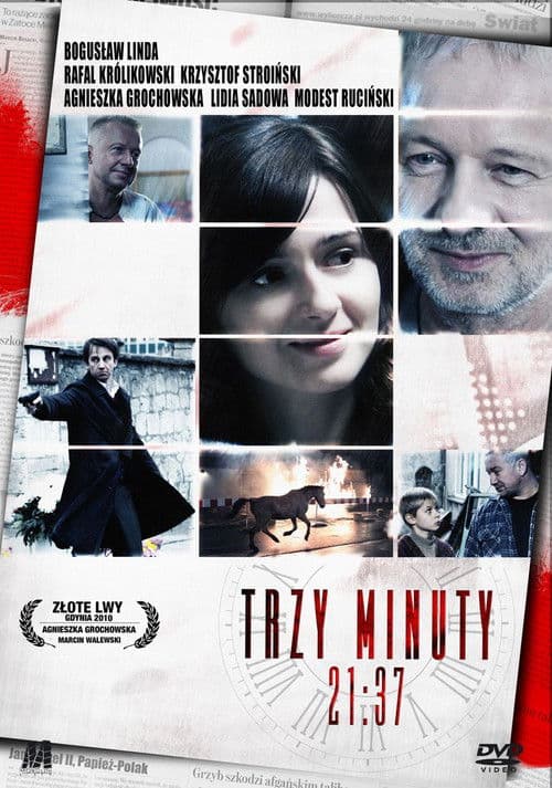 Три хвилини. 21:37