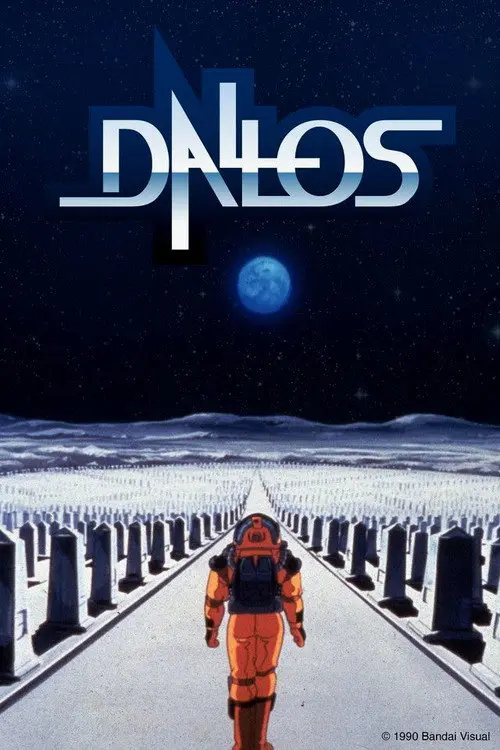 Даллос