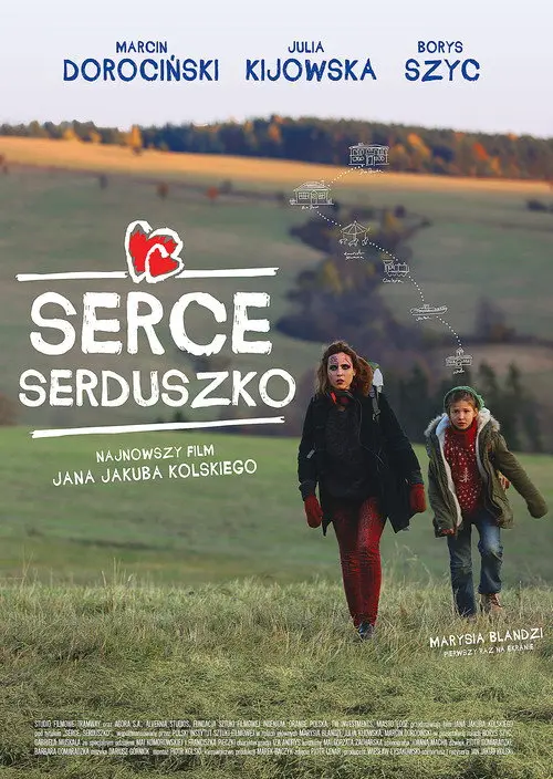 Серце, Серденько