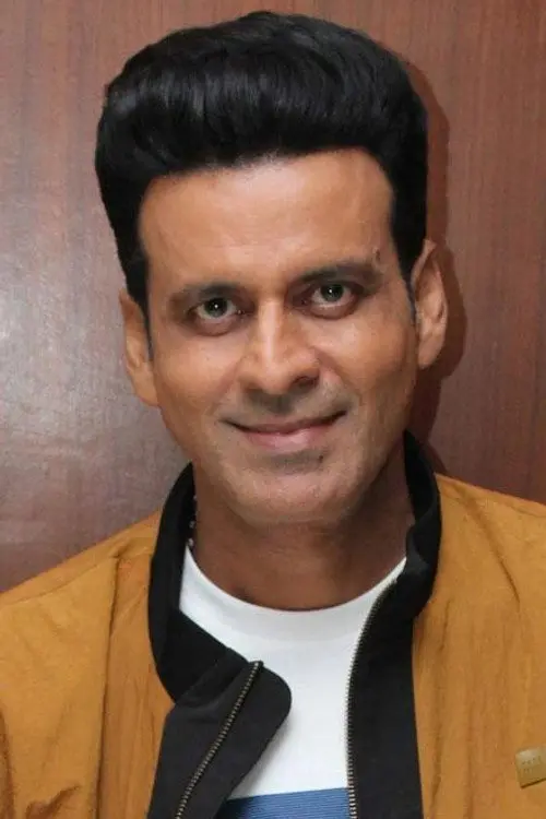 Фото मनोज बाजपेयी