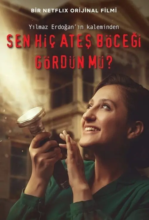 Ви коли-небудь бачили світлячків?