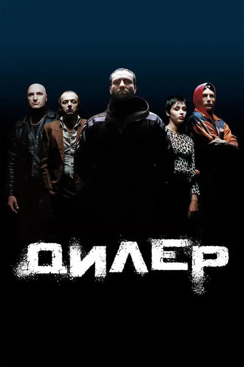 Штовхач