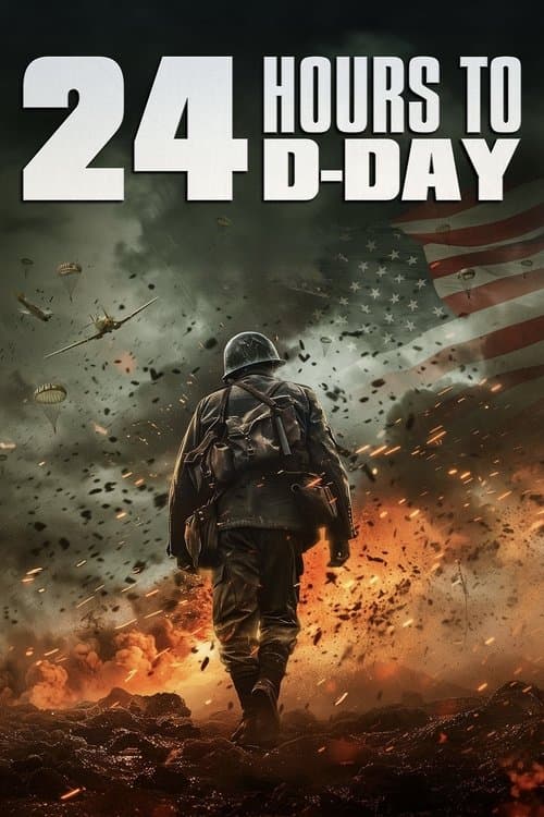 24 години до дня Д