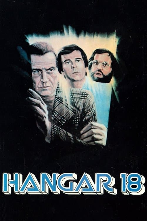 Ангар 18
