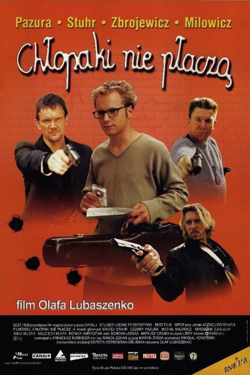 Хлопці не плачуть