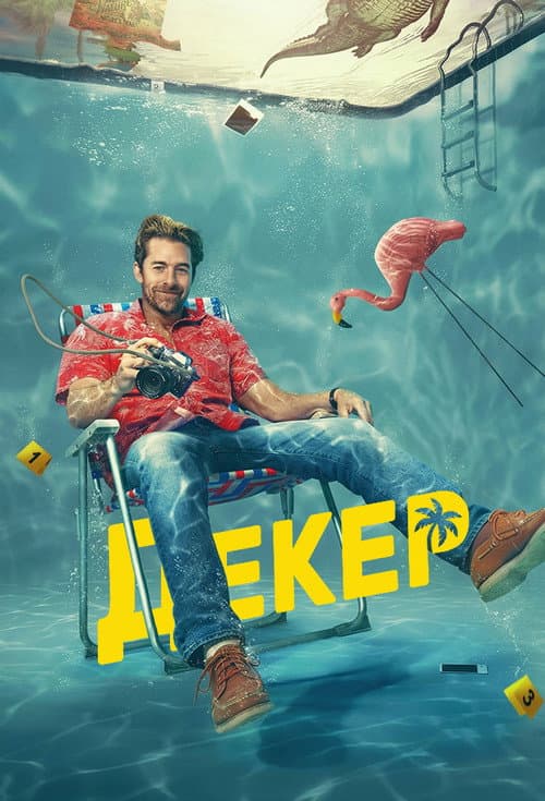 Декер / Р. Дж. Декер