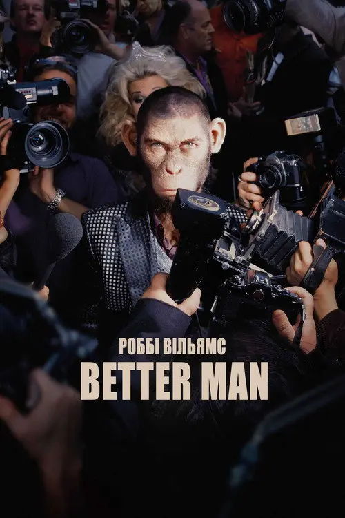 Роббі Вільямс: Better man