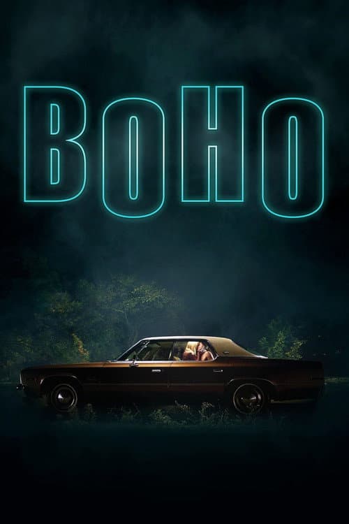Воно