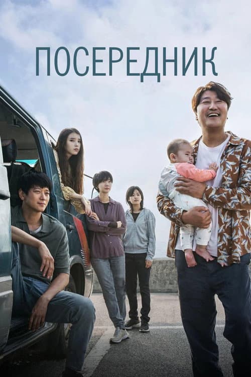 Брокер