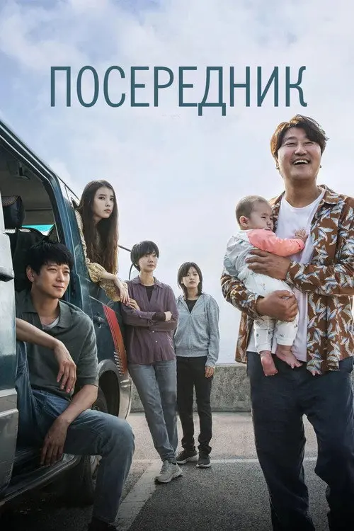 Брокер