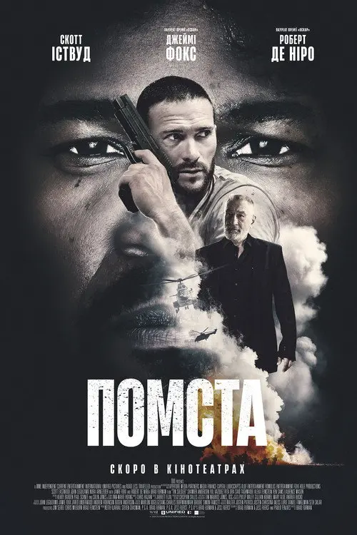 Олов'яний солдат