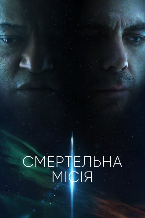 Прискорення