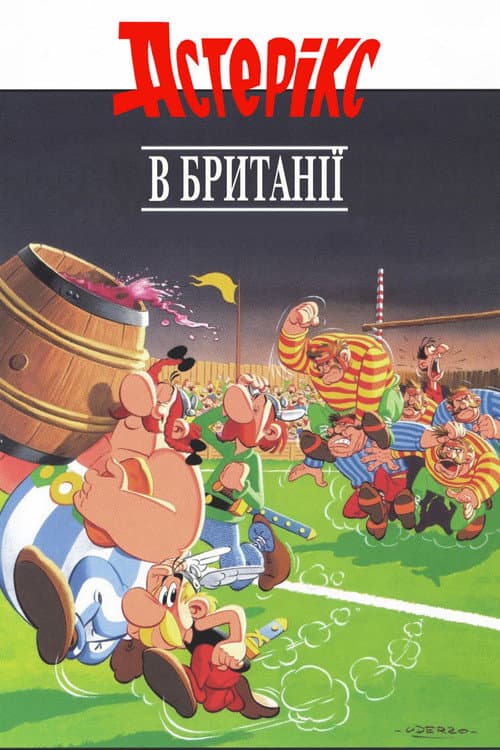 Астерікс в Британії