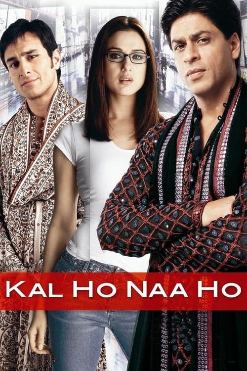 Настане завтра чи ні?