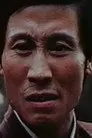 金萬希