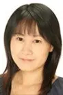 埴岡由紀子