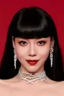 吴莫愁