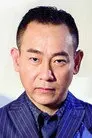 林保怡