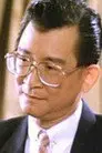 蕭山仁