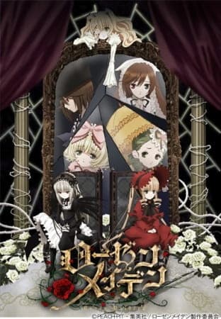 Постер аніме Діви Розена: Перезаведення