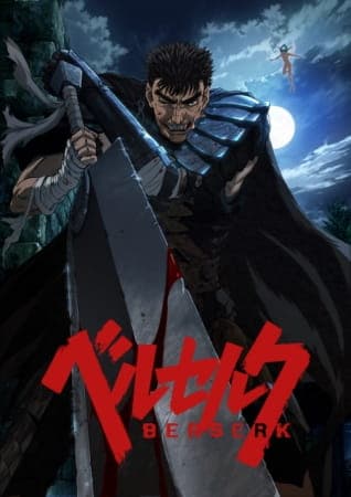Постер аніме Берсерк (2016)