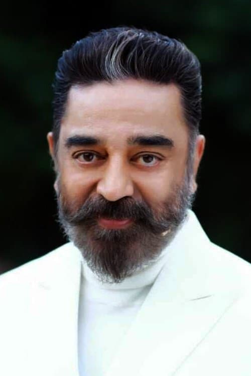 Фото Kamal Haasan