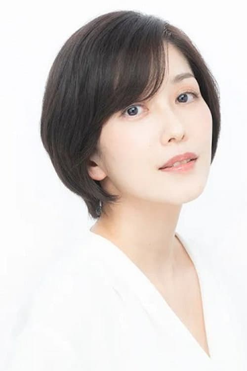 大路恵美 photo