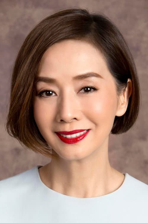 毛舜筠 photo