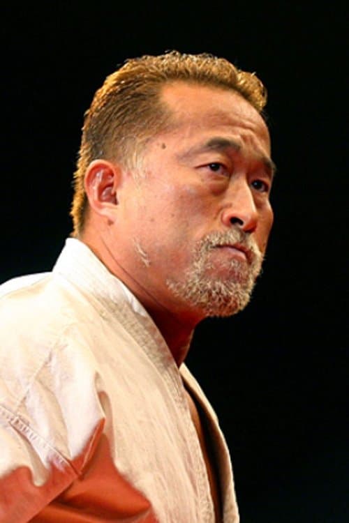 角田信朗 photo