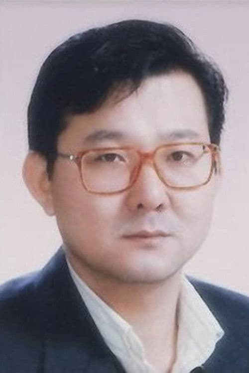 강구한 photo