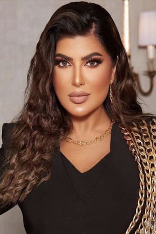 أميرة محمد photo