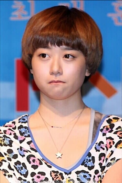 Han Ye-rin photo