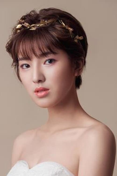Bao Yanxi photo
