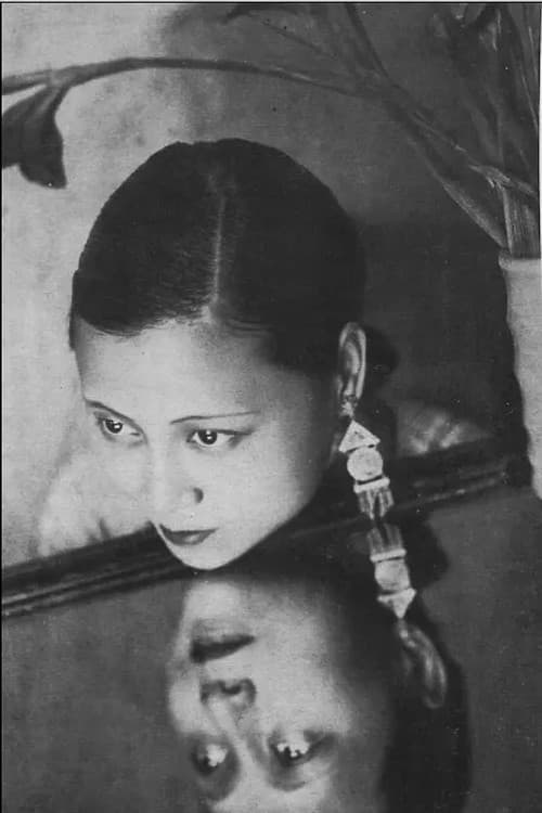 Li Minghui photo