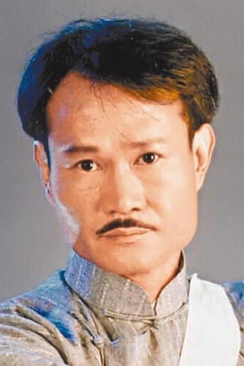 林正英 photo