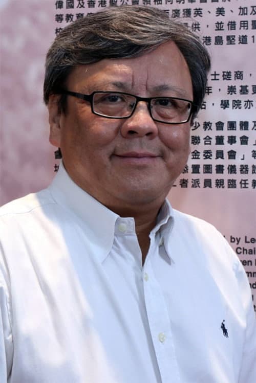 冼杞然 photo