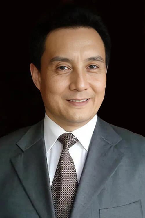 王伯昭 photo
