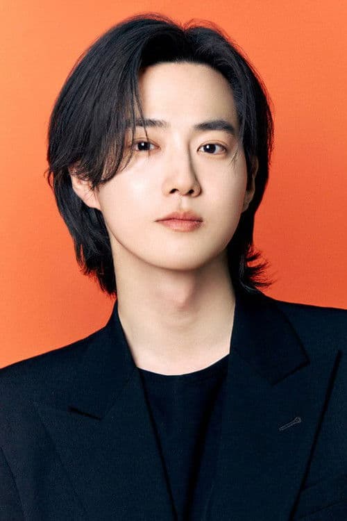 수호 photo