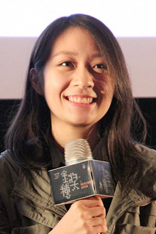 Yi-Hsuan Chen photo