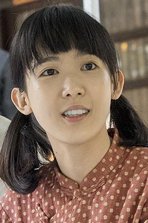 Фото 孫可芳