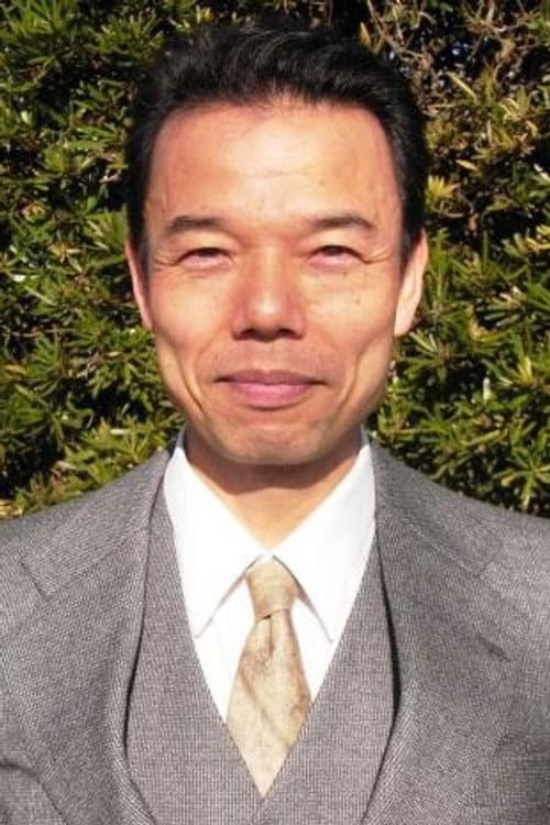 Фото 細井学