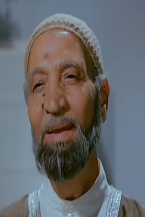 Adawy Ghaith photo