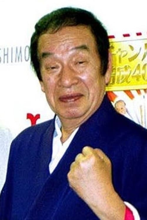 南方英二 photo