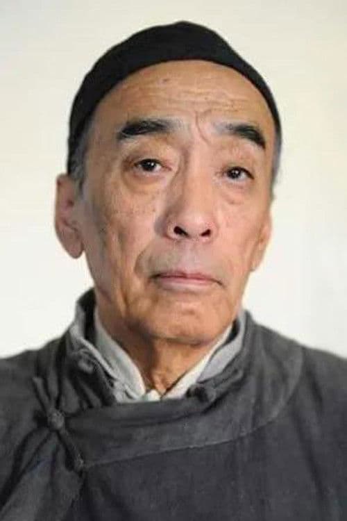 Фото 郑天庸