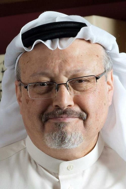 Фото Jamal Khashoggi
