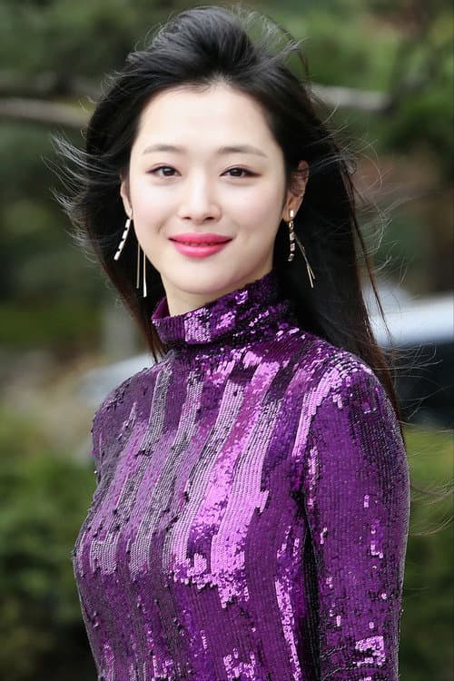 Фото 설리