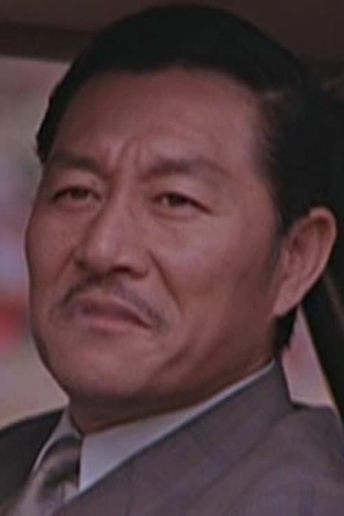 黃宗迅 photo