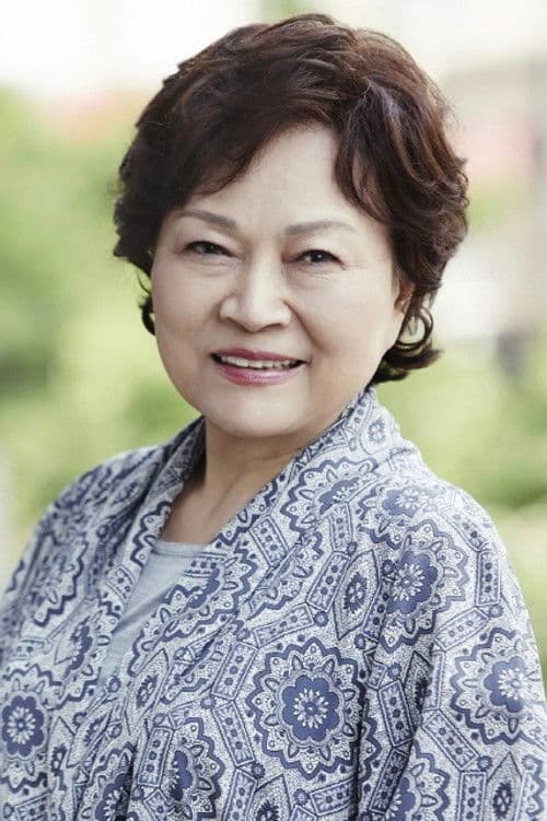 김용림 photo